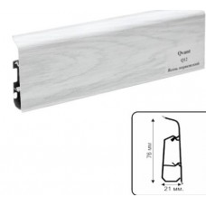 Плинтус ПВХ Qvant Q12 Ясень норвежский (76мм*21мм*2200мм)