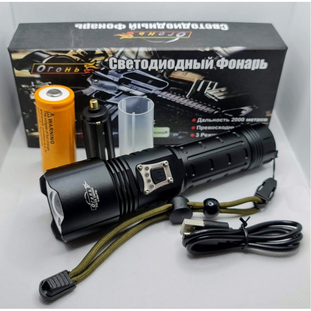 Фонарик тактический Огонь P90 YYC-X74-P90