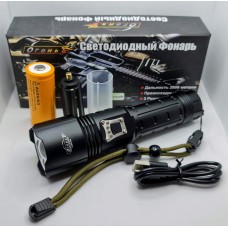 Фонарик тактический Огонь P90 YYC-X74-P90