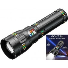 Фонарик лазерный сверхмощный Огонь HT-321-GT-600 6075