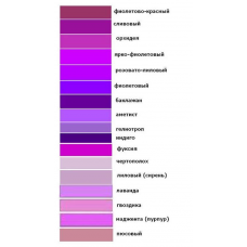 Ролета цвет 007 83*170 фиолетовый ХХХ АКЦИЯ 20%