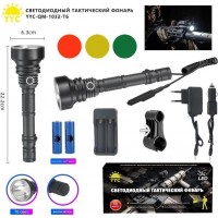 Фонарь подствольный YYC-QM-1032-T6