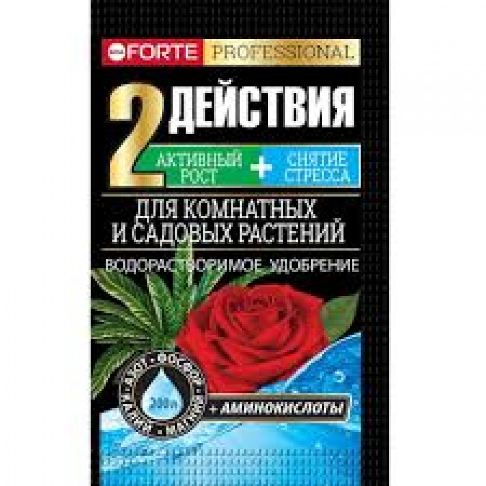 Удобрение водораств. Для комнатных раст. с аминокислотами 100г Bona Forte  