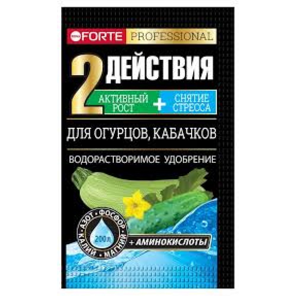 Удобрение водораств. Для огурцов, кабачков с аминокислотами 100г Bona Forte  