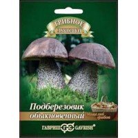 Семена Грибы Подберезовик на зерновом субстрате 15мл