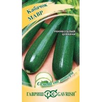 Семена Кабачок Мавр 2,0г Добрые семена