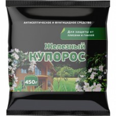 Железный купорос 450 г