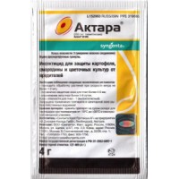 Средство Актара  4гр