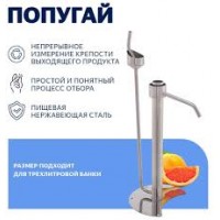 Топор-колун 2,50кг фиберглассовая ручка 46175