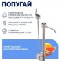Устройство контроля крепости ПОПУГАЙ металл