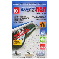 Комплект для устройства напольного покрытия Сделай Пол Эталон цвет серый 10 м2 АКЦИЯ 10%