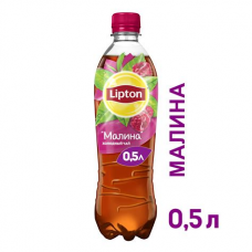 Напиток ЛИПТОН ЧАЙ Хол Малина ПЭТ 0,5л