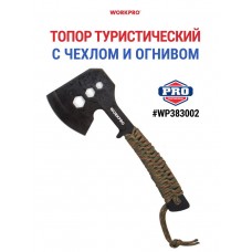 Топор с паракордом + огниво WP383002