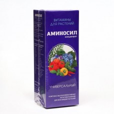 Удобрение Аминосил универсальный 250мл концентрат