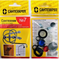 Прокладок сантехнических набор "Сантехник" № 7