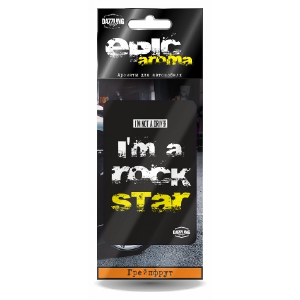 Ароматизатор "Rockstar" Грейпфрут