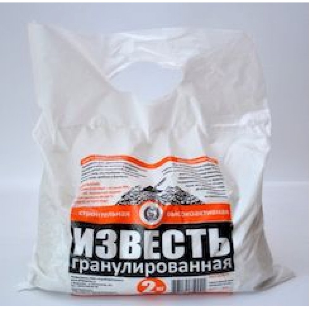 Известь гранулированная негашеная мешок 2 кг 15шт/уп 