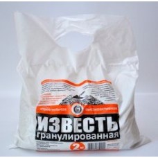 Известь гранулированная негашеная мешок 2 кг 15шт/уп 