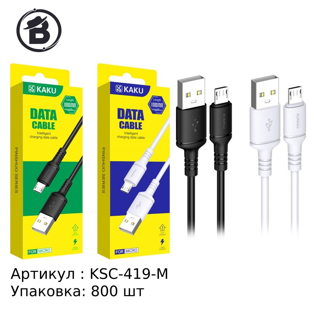 Шнур Micro KSC-419 Шнур Micro KSC-419