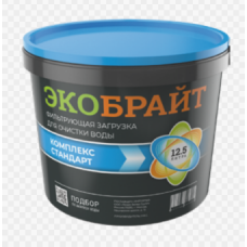 Фильтрующая загрузка Экобрайт КОМПЛЕКС Стандарт Б 12,5л Eco 12.5 IER PB