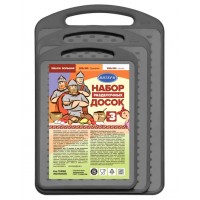 Набор разделочных досок 3шт графит П3727