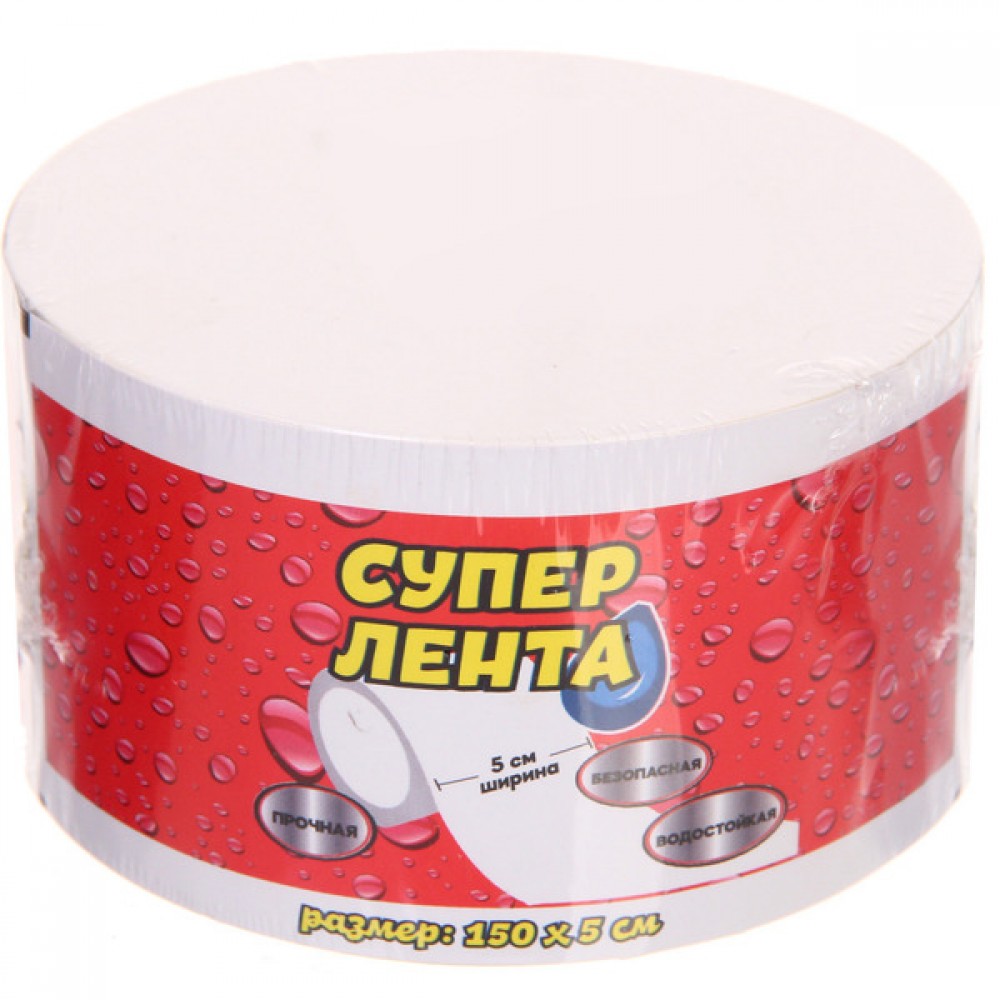 Лента клейкая водостойкая ФИКС ПРО, 150*5 см, белая 815-003