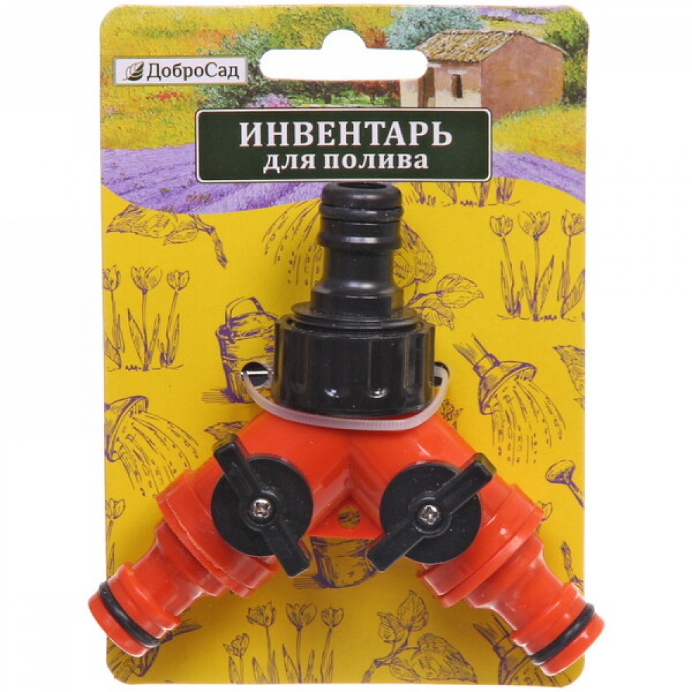 Тройник с 2 кранами штуцерный 720-503
