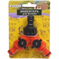 Тройник с 2 кранами штуцерный 720-503