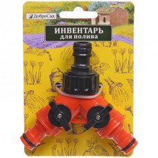 Тройник с 2 кранами штуцерный 720-503