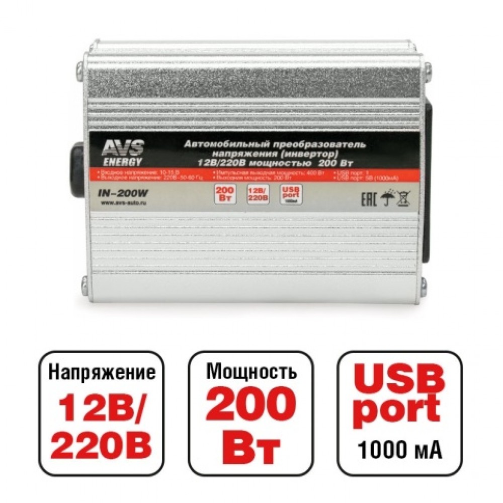 Инвертор автомобильный 12/220 AVS IN-1000W