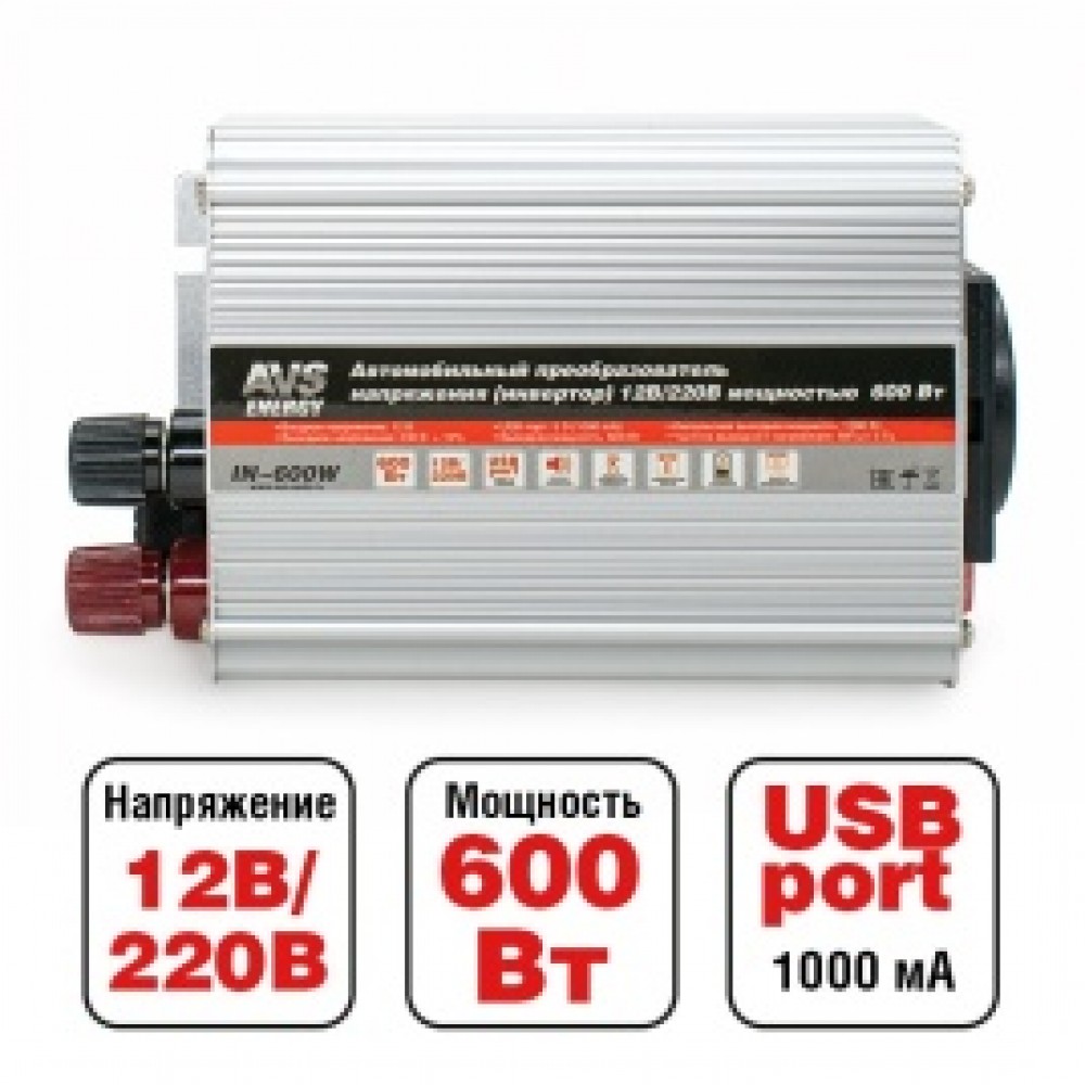 Инвертор автомобильный 12/220 AVS IN-600W