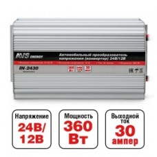 Инвертор автомобильный 24/12 AVS IN-2430(30А)