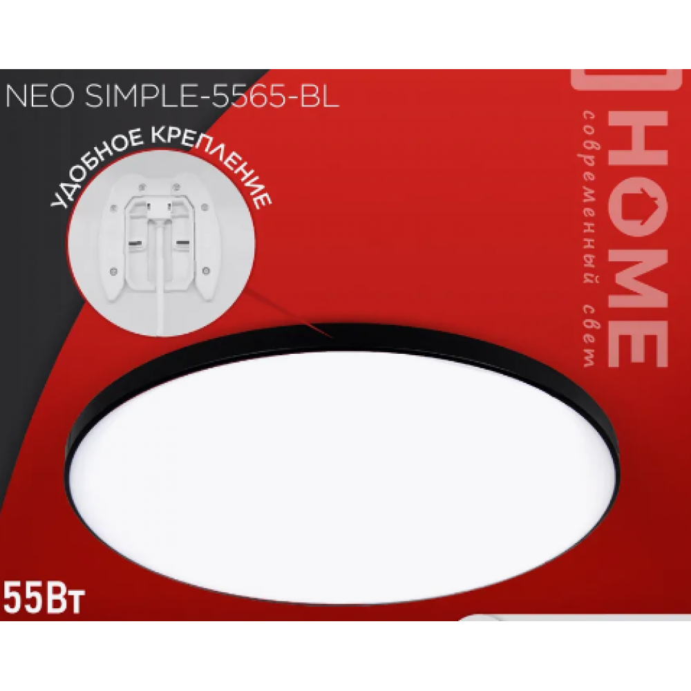 Светильник светодиодный NEO SIMPLE-5565-BL 55Вт 230В 6500K 4400Лм 375x59мм