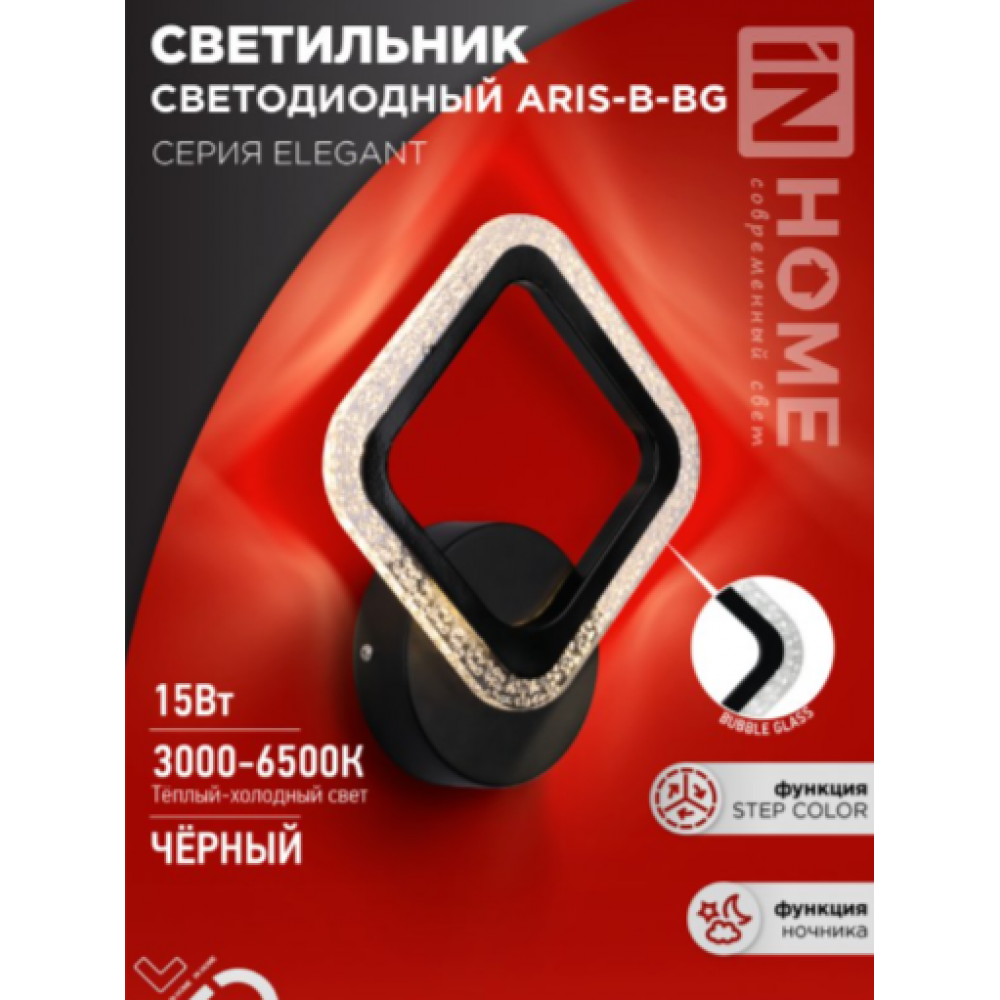 Светильник настенный ELEGANT ARIS-BBG 15Вт 230В 3000-6500K