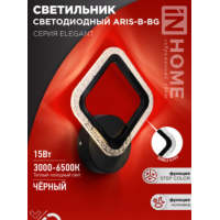 Светильник настенный ELEGANT ARIS-BBG 15Вт 230В 3000-6500K