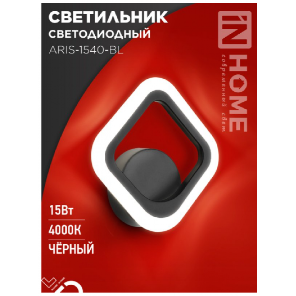 Светильник настенный ELEGANT ARIS1540-BL 15Вт 230В 4000K