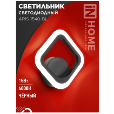 Светильник настенный ELEGANT ARIS1540-BL 15Вт 230В 4000K