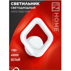 Светильник настенный ELEGANT ARIS1540-WH 15Вт 230В 4000К 