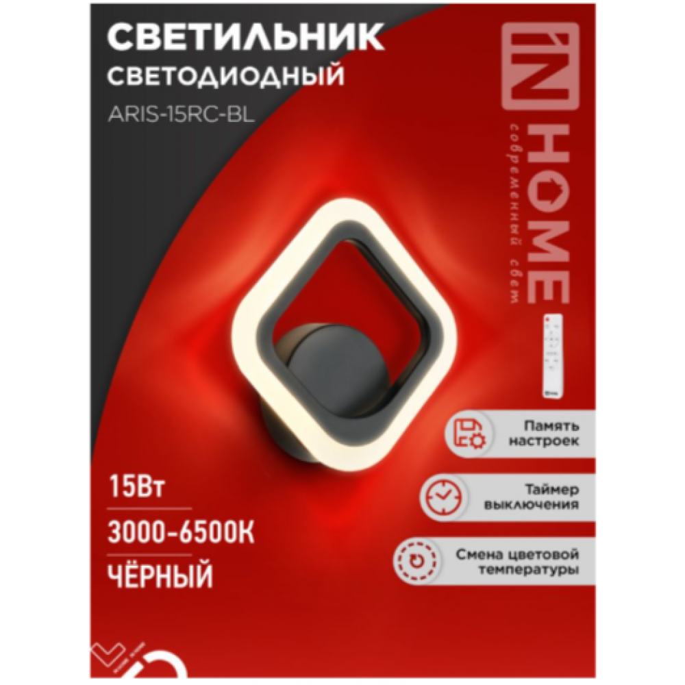 Светильник настенный ELEGANT ARIS15RC-BL 15Вт 230В 3000-6500К