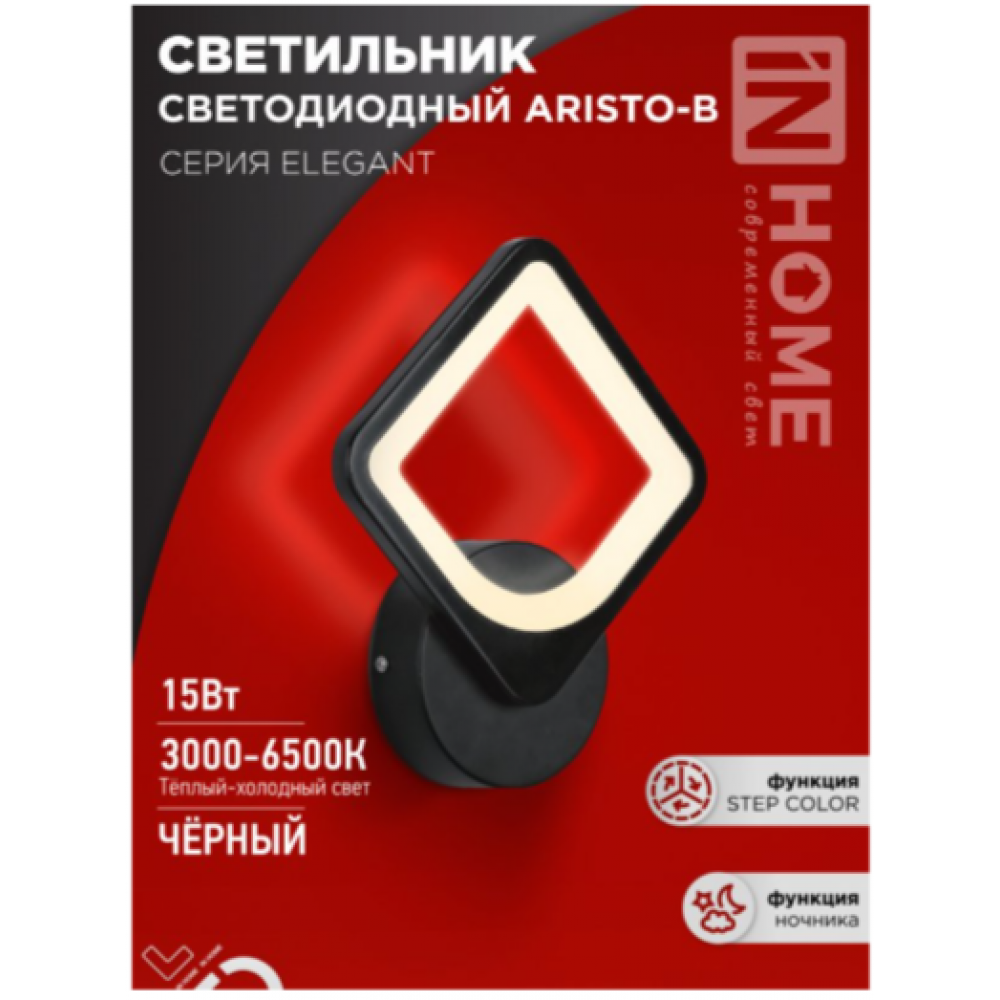 Светильник настенный ELEGANT ARISTO-B 15Вт 230В 3000-6500K 