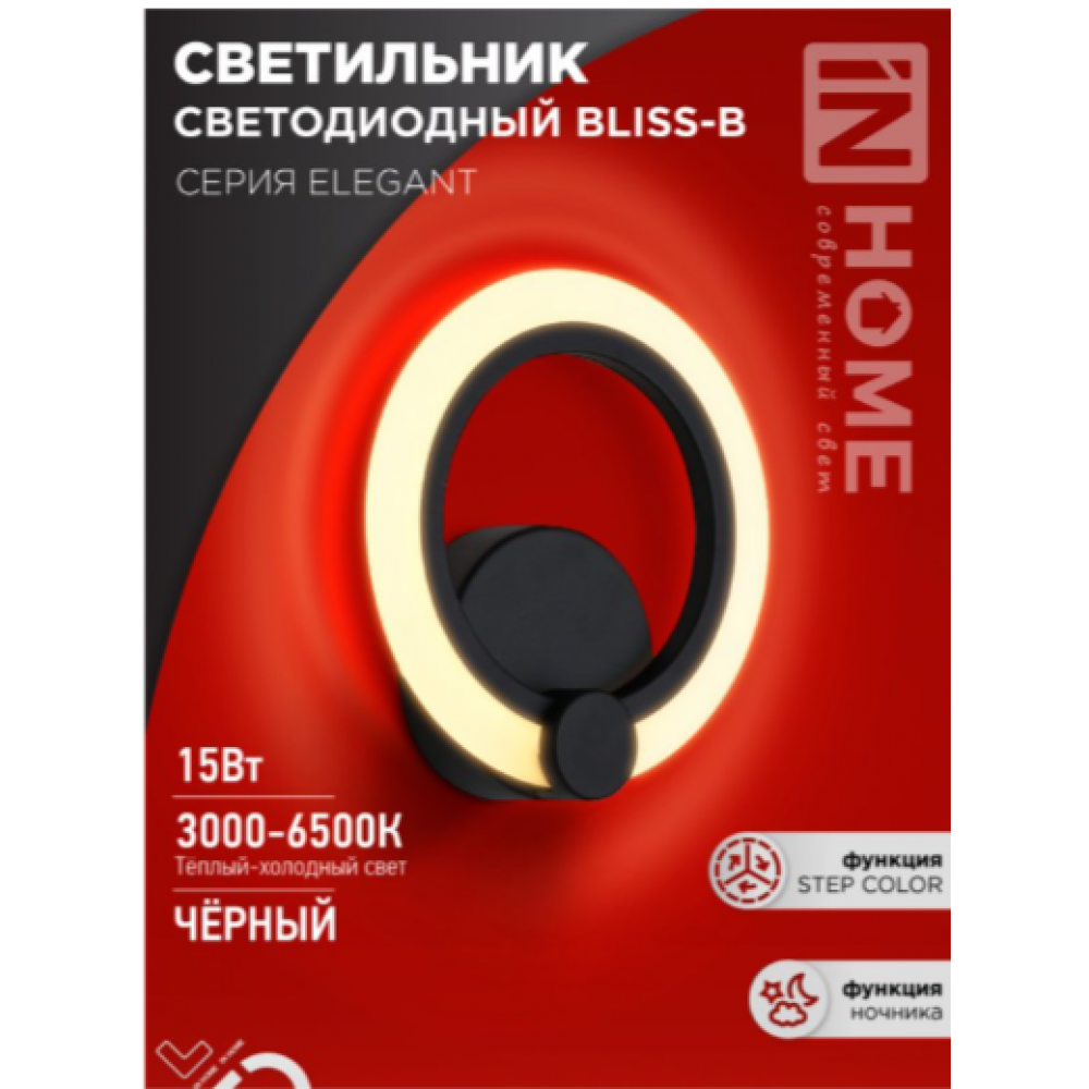 Светильник настенный ELEGANT BLISS-15B 15Вт 230В 3000-4000-6500K 