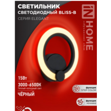 Светильник настенный ELEGANT BLISS-15B 15Вт 230В 3000-4000-6500K 