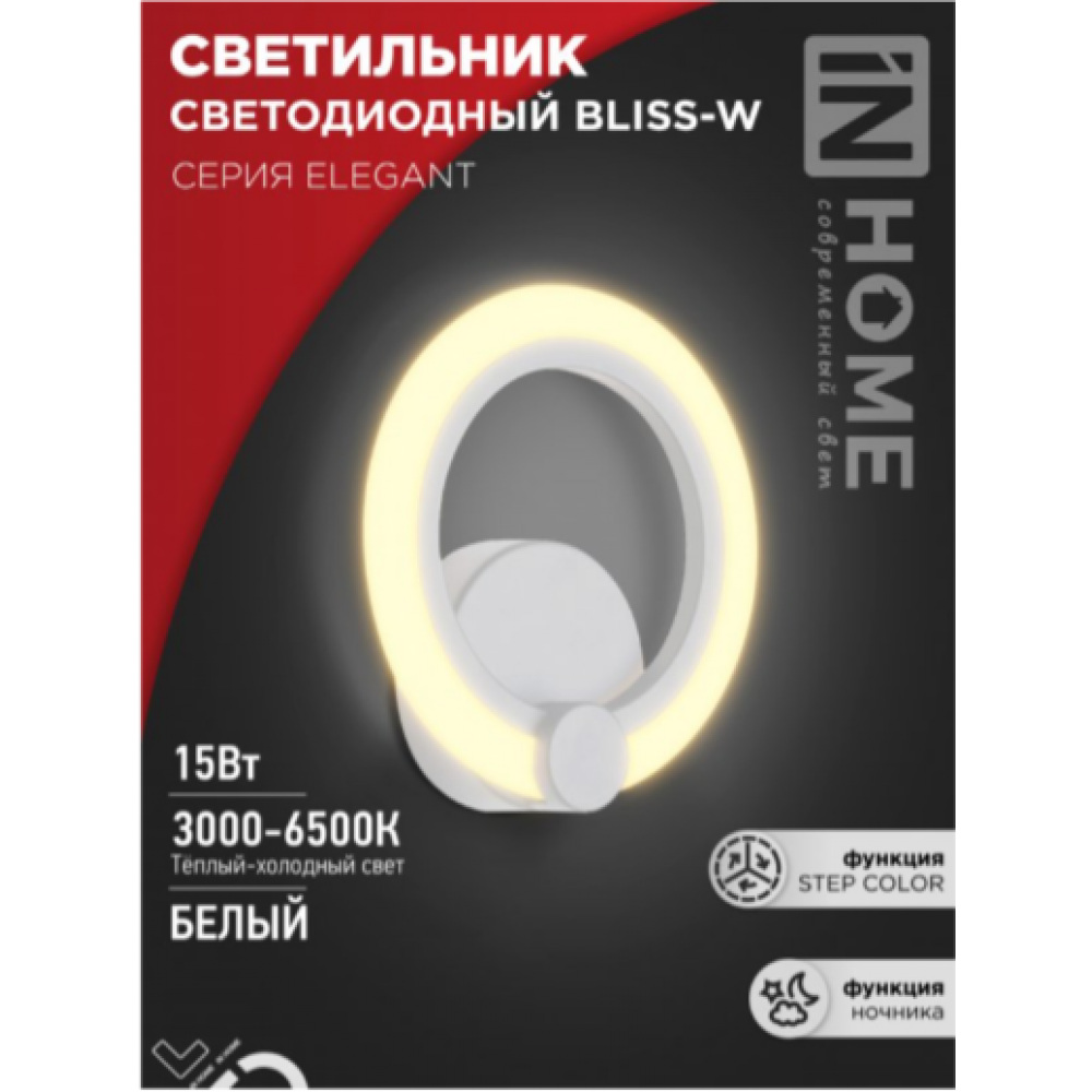 Светильник настенный ELEGANT BLISS-15W 15Вт 230В 3000-4000-6500K 
