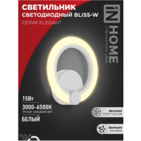 Светильник настенный ELEGANT BLISS-15W 15Вт 230В 3000-4000-6500K 