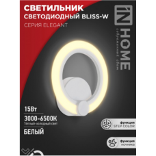 Светильник настенный ELEGANT BLISS-15W 15Вт 230В 3000-4000-6500K 