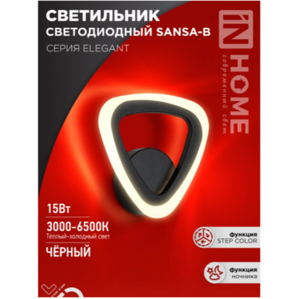 Светильник настенный ELEGANT SANSA-15B 15Вт 230В 3000-4000-6500K