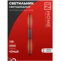 Светильник настенный ESTETIKA LUV-60C30BL 10Вт 230В 3000K 700Лм 600х50x25