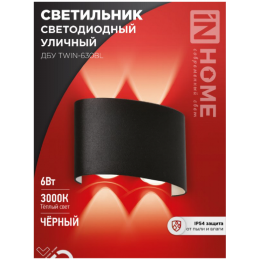Светильник уличный ДБУ TWIN630BL 6Вт 3000К IP54 черный 