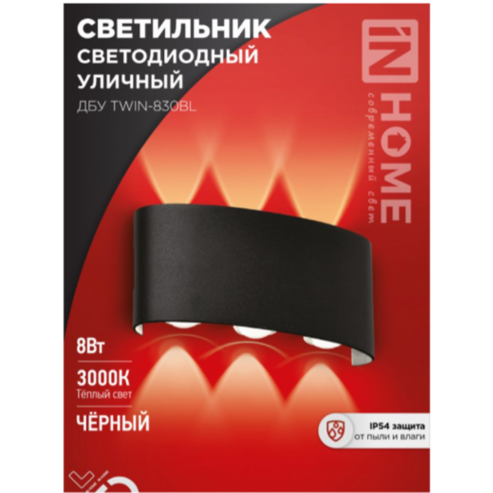 Светильник уличный ДБУ TWIN830BL 8Вт 3000К IP54 черный 