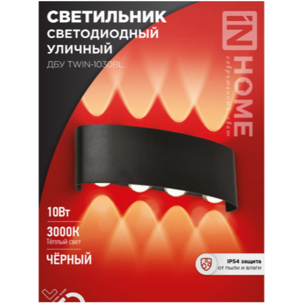 Светильник уличный ДБУ TWIN1030BL 10Вт 3000К IP54 черный 